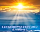 復縁までの最短距離　復活愛の秘密　お伝えします ふたりの縁の解明　「もう離さない」　もう一度二人を繋ぐ方法 イメージ10
