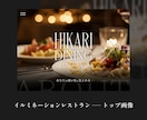 成果と自信を掴むホームページを制作します 【胸を張ってシェアできる】完全オーダーメイドのホームページ イメージ8