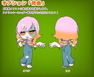 ハロウィンにオススメ！ゾンビの量産イラスト描きます 選べる無料パーツ多数あり！2025/10/10まで値下げ中！ イメージ4