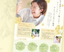 高品質・集客率UP！！【伝わるチラシ】制作致します お客様のお悩みをデザインで解決に導きます！パンフやポスターも イメージ2