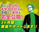 究極のアフィリ！初心者が仕組化できる副業教えます 在宅でパソコン・スマホ1台でできる◇超おすすめ簡単ビジネス イメージ1