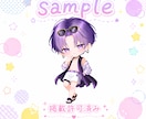 配信・グッズ等に♪かわいいミニキャラ制作します 小さくなっても、可愛さそのままで制作致します。 イメージ7