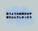 不妊治療を頑張るあなたをありのまま受け止めます 苦しみや悲しみに寄り添い共感。「あなたはひとりじゃない」 イメージ2