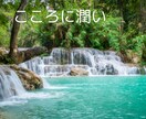 泣きたい時★存分に泣いて✨優しく寄り添います ✨安心の波動の場で✨感情の昇華お手伝いします(*^_^*) イメージ7