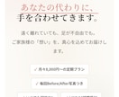 先着3名限定価格 売れる仕組みを構築し改善します 設計・制作・改善まで丸ごとお任せ イメージ3