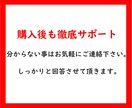 丸パクリでもOK！主婦でも出来る簡単副業教えます 悪用厳禁のマル秘手法！ネットビジネス初心者OKの超入門編！ イメージ8
