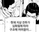 初心者向け）漫画制作ガイド、編集をします NAVER(line)漫画連載経験あり、2021ネーム大賞 イメージ2