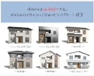 住宅の外観をデザインします 間取りを変更せず外観デザインをご提案♩ イメージ2