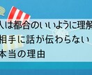 20・30代限定！！仕事のお悩みコーチングします 本当の自分を認め、自分で答えを出せるように導きます イメージ2