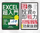 3枠限定｜Kindle電子書籍の表紙デザインします 何度でも修正OK！パッと目を引く高品質なキンドル本表紙 イメージ6