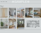 あなたの間取りのモヤモヤ解決します 自邸を建てた経験と母目線から間取りのご提案 イメージ5