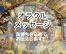 オラクルメッセージ。* ゜モニター様を募集します 月のチカラを借りて、オラクルカードを引かせていただきます。 イメージ1