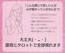 復縁できる可能性ときっかけを見つけます 諦めきれない方、復縁の可能性と道筋を丁寧にお伝えします。 イメージ2