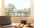 海外在住ライターによる旅・カルチャー記事執筆します 実体験に基づく、読者の心に響くリアルな文章をお届け。 イメージ1