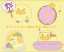 ブログやSNSで使用するアイコンをお描きします SNSで使用するアイコンをまるっとかわいくお描きします！ イメージ1