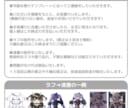 ミニキャライラスト描きます ご希望に寄り添ってご満足いただけるイラストを描きます！ イメージ6