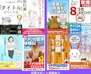 Kindle本のペーパーバック化のサポートをします 出版実績30冊以上の作家がペーパーバック化のサポートをします イメージ9