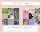 伝えたい言葉とお写真でコラージュを作成します 正方形のスタイリッシュなコラージュ・クール イメージ4