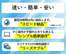 現役社内エンジニアがExcel作業を自動化します Excelの困り事、まるっと安心対応。 イメージ2