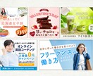 女性に選ばれる SNS・WEB画像制作します 個人サロン・起業家様の世界観を整えます イメージ9