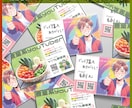 経験15年の安心設計！ 失敗しない名刺を作成します 期間限定 片面3,500円から（両面作成・印刷代行承ります） イメージ5