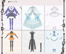 設定画レベルの衣装デザインを制作いたします 「使える衣装デザイン」をお求めの方へ イメージ3