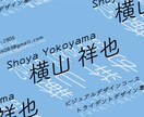 名刺のデザインをします 色々なテイストのデザインができます イメージ2
