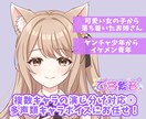 心を射止める様々な個性豊かな声をお届けします 驚くほど幅広い多声類ボイス！新ボイスサンプル公開中！ イメージ1
