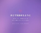視えすぎる霊視｜すべての運命を視ます 何を信じたらいいか迷っている人へ｜占いジプシーに終止符を。 イメージ3