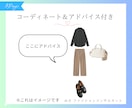 GU &UNIQLOで5日分コーディネートします 元GU店員がGU &UNIQLOの厳選アイテムを教えます！ イメージ4