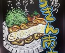 かわいいイラストの手書きPOP描きます 手書きPOPで売上伸ばしませんか？ イメージ8