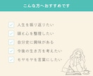 心を整えながら言葉にする自分名刺のつくり方ます 交換日記感覚で読み進め、新しい自分と出会い、名刺になる一冊へ イメージ9