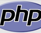 PHP等のシステムに関して調査を承ります HTML、WordPressやPHPでお困りの方 イメージ1