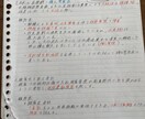 学生さん必見。視能訓練士 国試対策ノート売ります 視能訓練士の国家試験対策ノートをコピーしてお送りします。 イメージ5