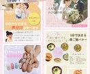目を引くデザインバナー制作承ります ふんわりナチュラル。あなたの世界観を伝えるバナー制作します イメージ3