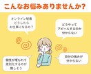才能診断＆オンライン秘書で収入を作る相談乗ります あなたの才能をふまえた在宅ワークをご提案♪事務経験を活かそう イメージ3