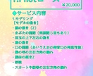 あなただけのLive2Dモデルを制作します 現在10％OFFキャンペーン中！12月末まで！ イメージ2
