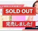 ワイマイ様専用｜集客の流れ再起動ヒーリングします 止まったご縁を動かし、流れを呼び戻す施術行います イメージ1