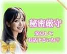 がん治療の不安も孤独も知っているから寄り添えます 癌/癌治療/がん/手術/入院/副作用/鬱/癌宣告/苦しみ イメージ4