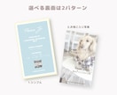 POPでかわいい、うちの推し子名刺を作成します “推し活感覚”で楽しめるPOPなうちの子名刺｜100枚印刷 イメージ2