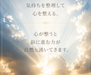 現実派タロットで心を整理し、納得できる心に整えます 今を掘り下げ未来を決める解釈と行動のヒントを届けます イメージ5