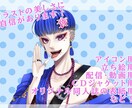 6月限定美麗なアイコン用イラストなどを制作致します 誰かに自慢したくなるアイコン、ミニキャラなど イメージ1