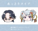 デフォルメ顔のみのイラストお描きします 動画素材やSNSのアイコンなどに！もちっとしたイラストです。 イメージ3