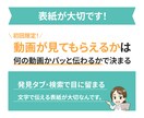 SNS用のショート動画を制作します 【1分30秒以内】の動画に丁寧に仕上げます イメージ5