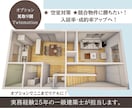 一級建築士が民泊広告用の理想の3Dパース作ります 【残り３名様限定】サービス価格で出品しています！修正無制限！ イメージ2