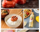 ECサイト・メニュー等、商品を美しく撮影いたします 各種メーカー・商品開発などお写真にお困りの方必見です！ イメージ3
