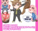 かわいいSDイラスト描きます 用途に応じたかわいらしいキャラクターを作成します イメージ4