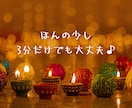 男性限定♡心を癒すVIPな電話相談お待ちしています 誰にも言えない悩みや気持ち、受け止めます♡ イメージ8