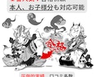 合格祈願致します 資格・試験・受験の合格祈願を致します。受験前に必勝祈願！！ イメージ1