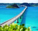 貴方の旅行のプラン考えます 細かいスケジュール等提案します！ イメージ1